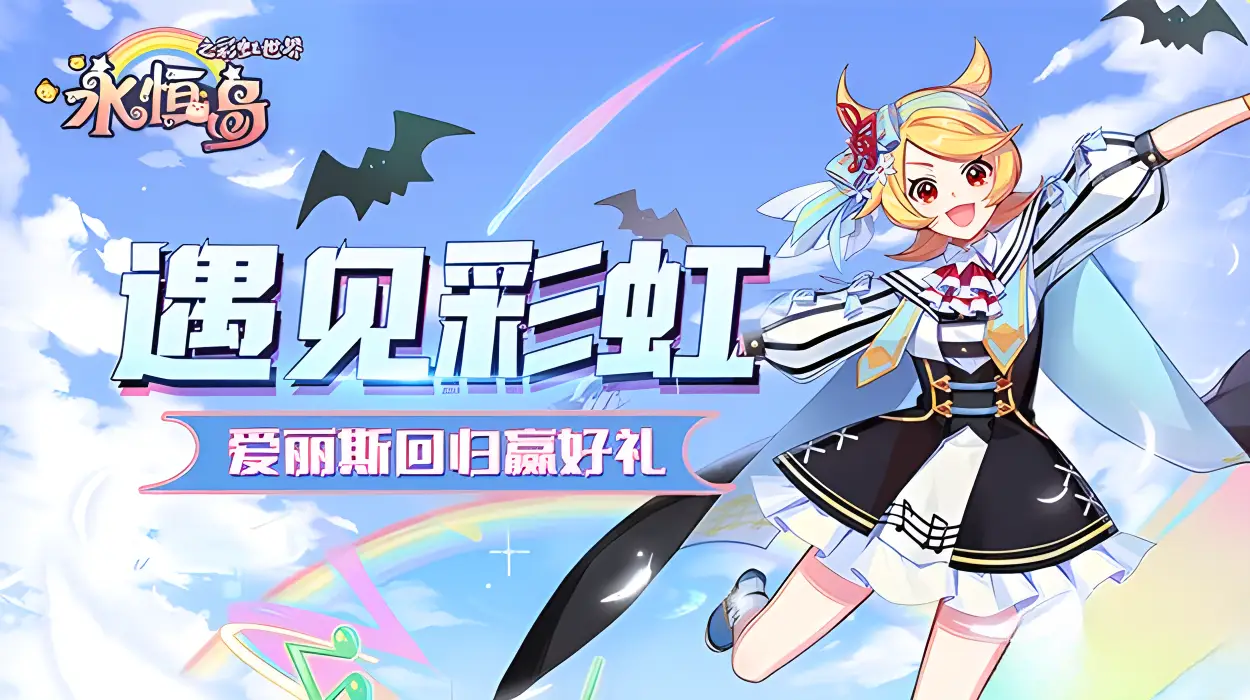 185合击传奇攻略，新开195合击传奇私服_进入游戏,就可以得到很多的福利,游戏